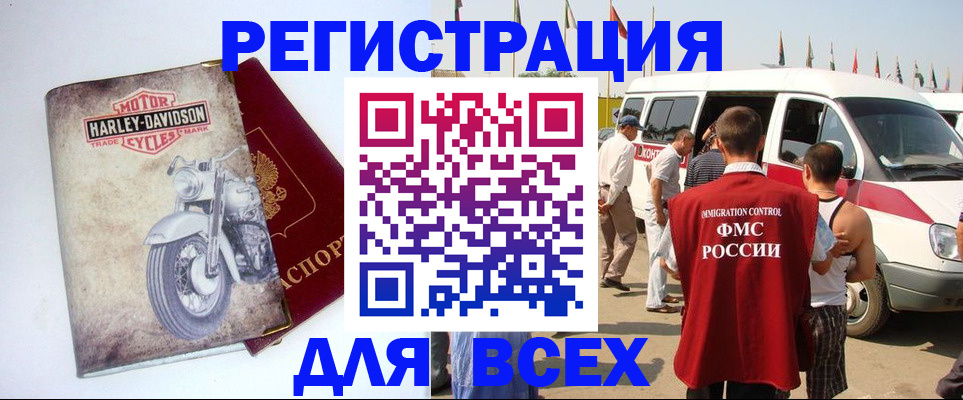 пропишу в квартире в Черноголовке