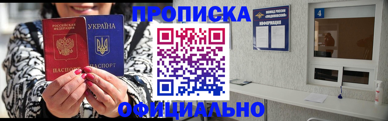 форма 3 в Черноголовке